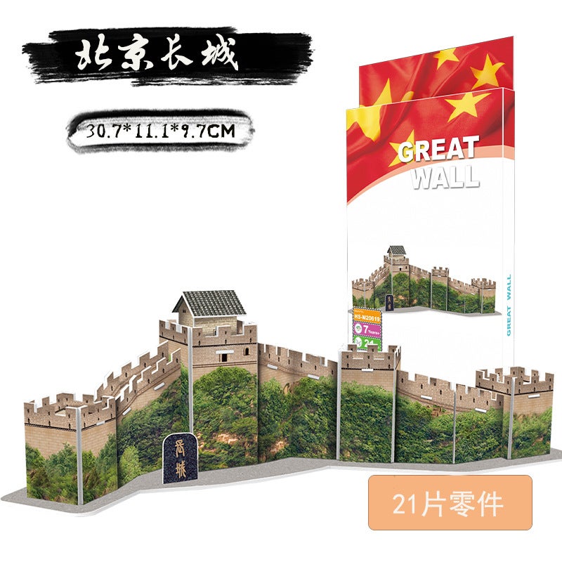 Shanghai Oriental Pearl Tower 3D Jigsaw Puzzle Paper Model Chinese Style Landmark Building Handmade Assembled Children'S Toys - Image 3